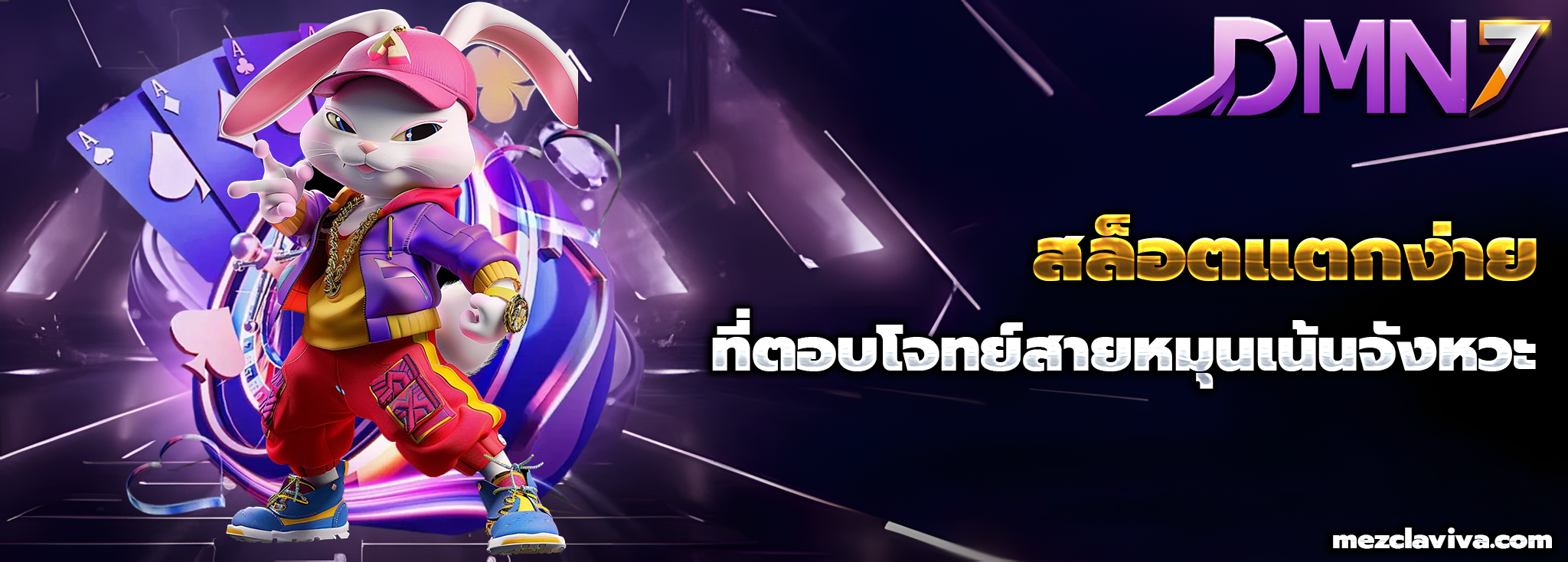 dmn7 thailand