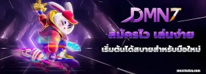 สล็อต ฝาก1บาทรับ100